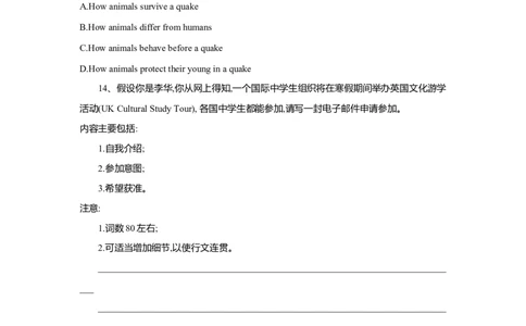 Unit4NaturaldisastersWriting作业_03高考英语_新高考复习资料_2022年新高考资料_2022年新高考英语一轮复习_2022届一轮复习（人教版）讲练结合7.23更新_必修一Unit4Naturaldisasters