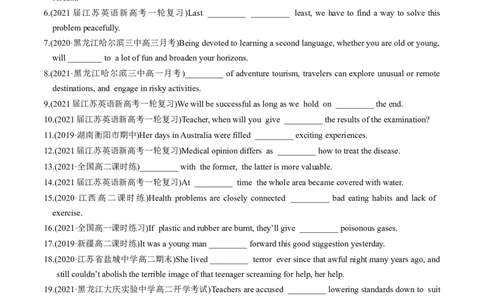 M4Unit3Tomorrow&rsquo;sWorld(练)-2022年高考英语一轮复习讲练测(新高考&bull;江苏)(原卷)_03高考英语_新高考复习资料_2022年新高考资料_2022年新高考英语一轮复习