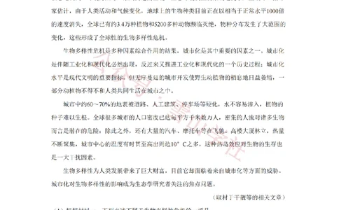 2019年高考语文试卷（北京）（空白卷）_高考历年真题_08-24全国高考真题（无水印）_新&middot;PDF版2008-2024&middot;高考语文真题_版本2：语文（按省份分类）2008-2024_2008-2024&middot;（北京）语文高考真题