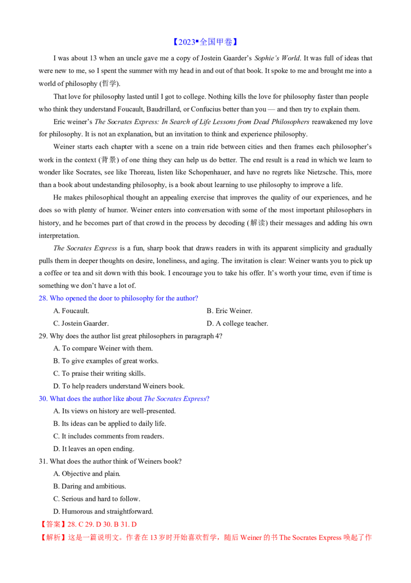 专题01阅读理解之细节理解题（练习）（解析版）_02高考数学_2025年新高考资料_二轮复习_01高考语文等多个文件_上好课2025年高考英语二轮复习讲练测（新高考通用）