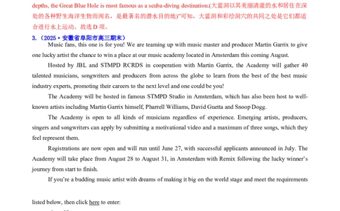 专题01阅读理解之细节理解题（练习）（解析版）_02高考数学_2025年新高考资料_二轮复习_01高考语文等多个文件_上好课2025年高考英语二轮复习讲练测（新高考通用）