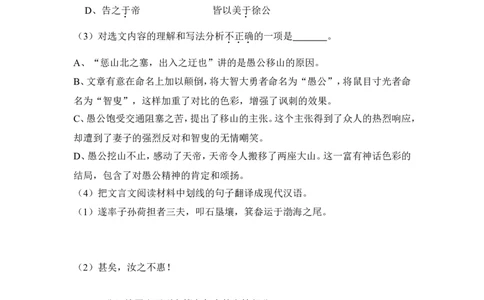 2012年贵州省铜仁市中考语文试卷（含解析版）_贵州中考_1.贵州中考语文（2008-2025）_铜仁语文12-24