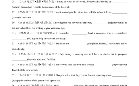 专题02语法填空之动名词100题（练案）原卷版_03高考英语_2025年新高考资料_一轮复习_上好课2025年高考英语一轮复习知识清单323949989
