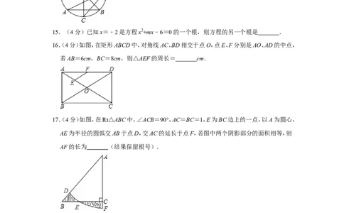 2013年贵州省遵义市中考数学试卷（含解析版）_贵州中考_2.贵州中考数学（2008-2025）_遵义数学11-24