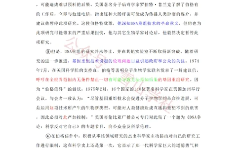 2009年高考语文试卷（湖南）（解析卷）_高考历年真题_08-24全国高考真题（无水印）_新&middot;PDF版2008-2024&middot;高考语文真题_版本2：语文（按省份分类）2008-2024_2008-2024&middot;（湖南）语文高考真题