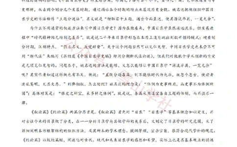 2021年高考语文试卷（全国甲卷）（解析卷）_高考历年真题_08-24全国高考真题（无水印）_新&middot;PDF版2008-2024&middot;高考语文真题_版本1：语文（按试卷类型分类）2008-2024_全国卷&middot;语文（2008-2024）