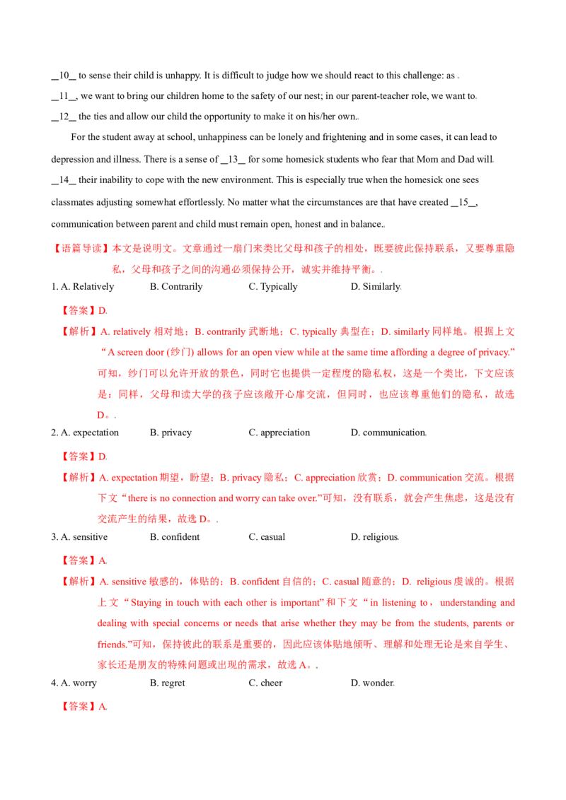 M6Unit3Understandingeachother(测)-2022年高考英语一轮复习讲练测(新高考&bull;江苏)(解析)_03高考英语_新高考复习资料_2022年新高考资料_2022年新高考英语一轮复习