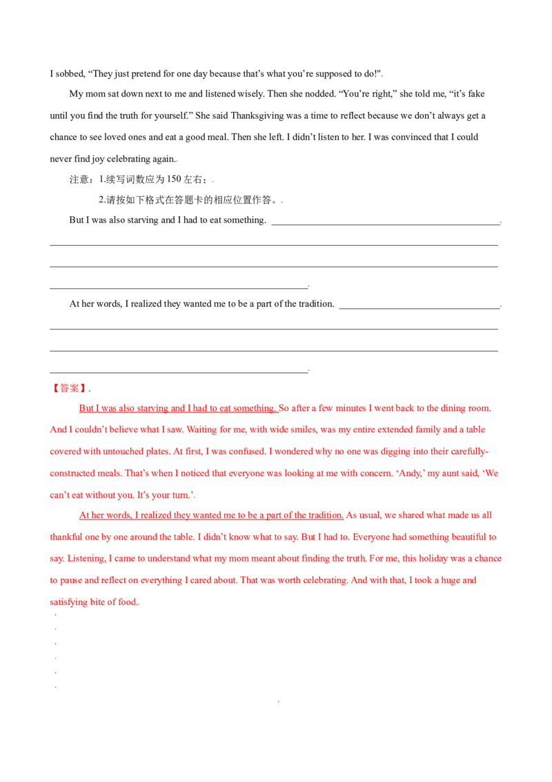 M6Unit3Understandingeachother(测)-2022年高考英语一轮复习讲练测(新高考&bull;江苏)(解析)_03高考英语_新高考复习资料_2022年新高考资料_2022年新高考英语一轮复习