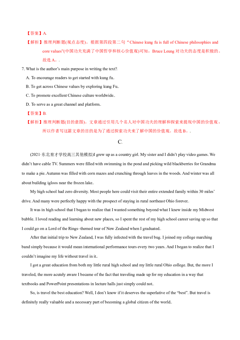 M6Unit3Understandingeachother(测)-2022年高考英语一轮复习讲练测(新高考&bull;江苏)(解析)_03高考英语_新高考复习资料_2022年新高考资料_2022年新高考英语一轮复习