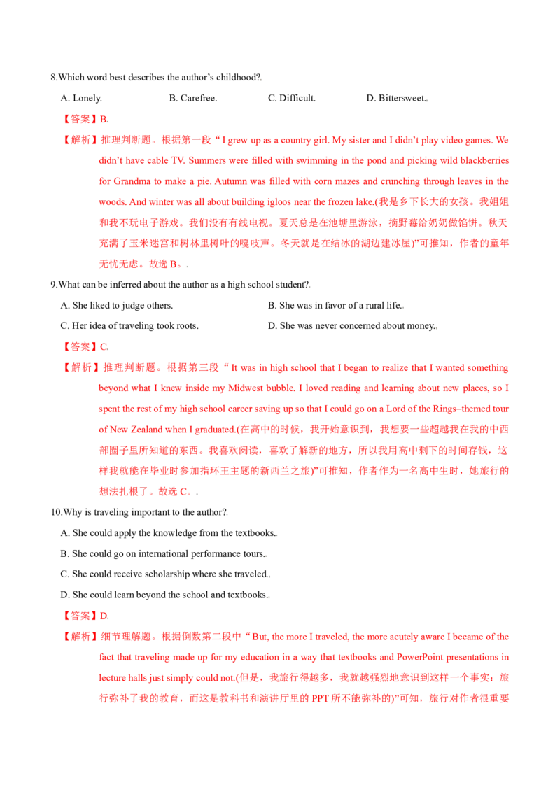 M6Unit3Understandingeachother(测)-2022年高考英语一轮复习讲练测(新高考&bull;江苏)(解析)_03高考英语_新高考复习资料_2022年新高考资料_2022年新高考英语一轮复习