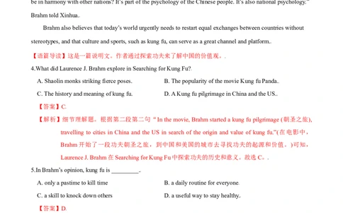 M6Unit3Understandingeachother(测)-2022年高考英语一轮复习讲练测(新高考&bull;江苏)(解析)_03高考英语_新高考复习资料_2022年新高考资料_2022年新高考英语一轮复习