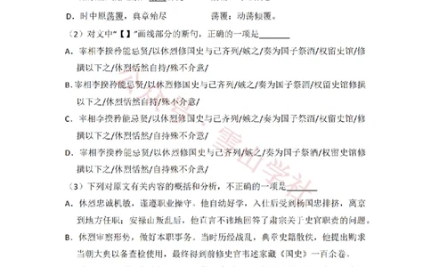 2014年高考语文试卷（新课标Ⅰ卷）（空白卷）_高考历年真题_08-24全国高考真题（无水印）_新&middot;PDF版2008-2024&middot;高考语文真题_版本1：语文（按试卷类型分类）2008-2024