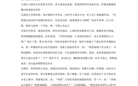 2019年贵州省六盘水市中考语文真题（空白卷）_贵州中考_六盘水_1.六盘水中考语文（2015-2025）