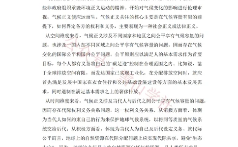 2017年高考语文试卷（新课标Ⅰ卷）（解析卷）_高考历年真题_08-24全国高考真题（无水印）_新&middot;PDF版2008-2024&middot;高考语文真题_版本2：语文（按省份分类）2008-2024_18