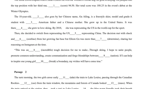 专题04定语从句--备考2023年高考二轮复习英语讲练测---测（原卷版）_03高考英语_通用版（老高考）复习资料_2023年复习资料_二轮复习_2023年高考英语二轮复习讲练测（全国通用）