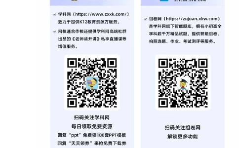 专题04定语从句--备考2023年高考二轮复习英语讲练测---测（原卷版）_03高考英语_通用版（老高考）复习资料_2023年复习资料_二轮复习_2023年高考英语二轮复习讲练测（全国通用）