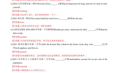 M6Unit3Understandingeachother(练)-2022年高考英语一轮复习讲练测(新高考&bull;江苏)(解析)_03高考英语_新高考复习资料_2022年新高考资料_2022年新高考英语一轮复习