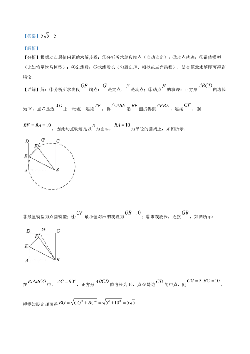 精品解析：2022年辽宁省抚顺本溪辽阳市中考数学真题（解析版）_初中数学_九年级数学下册（人教版）_全国各地数学中考真题_2022年全国中考数学真题145份