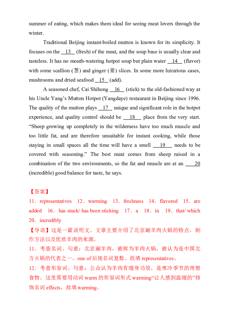 七选五、语法填空组合练03（解析版）_02高考数学_2025年新高考资料_二轮复习_01高考语文等多个文件_2025年高考英语二轮热点题型归纳与变式演练（新高考通用）_第五部分题型必刷