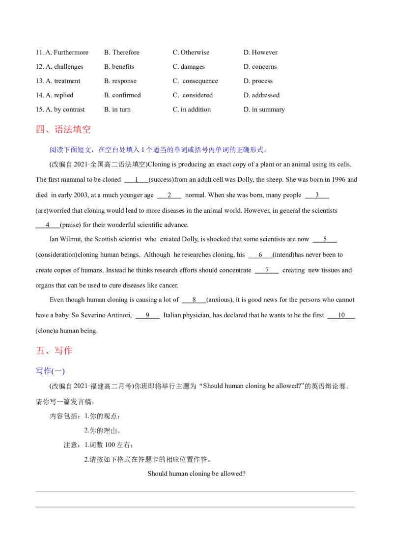 M5Unit3Scienceandnature(测)-2022年高考英语一轮复习讲练测(新高考&bull;江苏)(原卷)_03高考英语_新高考复习资料_2022年新高考资料_2022年新高考英语一轮复习