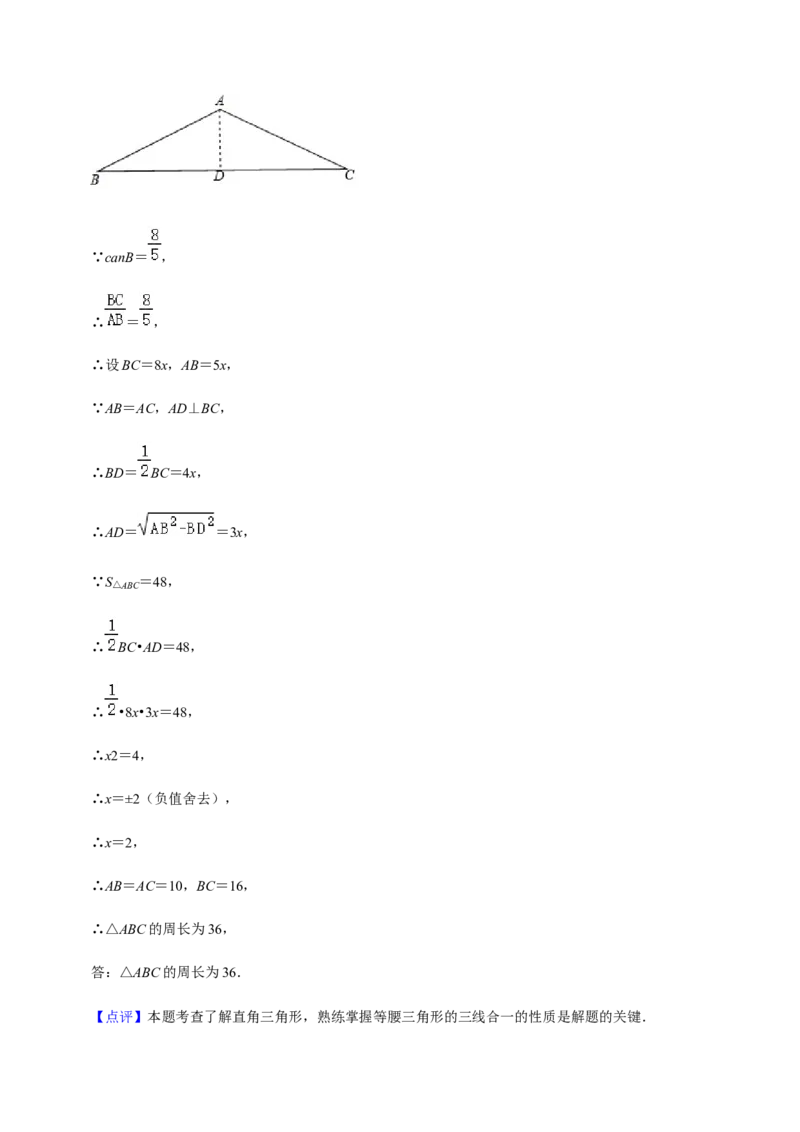九年级上学期期末常考60题考点专练-九年级数学上学期（人教版）（教师版）_初中数学_九年级数学上册（人教版）_期中+期末