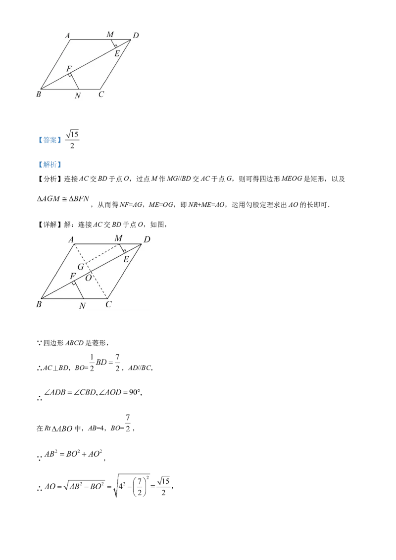 2022年陕西省中考数学真题（解析卷）_陕西_2.陕西中考数学（2008-2025）