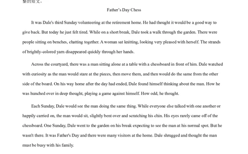 专题04动词的时态和语态第4讲-被动语态---2022年高考英语一轮复习讲练测（新教材新高考）（测）（教师版）_03高考英语_新高考复习资料_2022年新高考资料_2022年新高考英语一轮复习