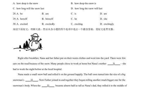 2025年陕西省中考英语真题（空白卷）_陕西_3.陕西中考英语（2008-2025）