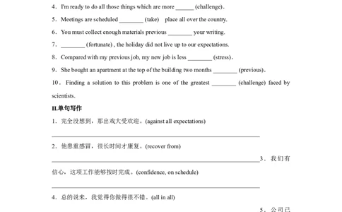 Unit1LifeChoice过关测试-备战2022年高考英语一轮单元复习（北师大版2019）（原卷版）_03高考英语_新高考复习资料_2022年新高考资料_2022年新高考英语一轮复习