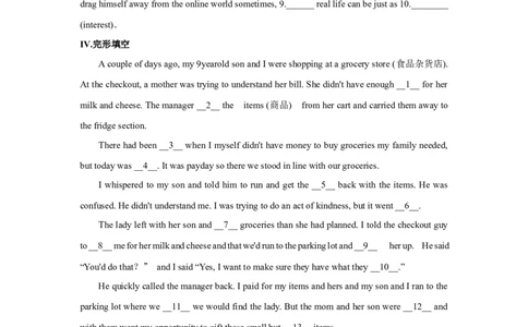 Unit1LifeChoice过关测试-备战2022年高考英语一轮单元复习（北师大版2019）（原卷版）_03高考英语_新高考复习资料_2022年新高考资料_2022年新高考英语一轮复习