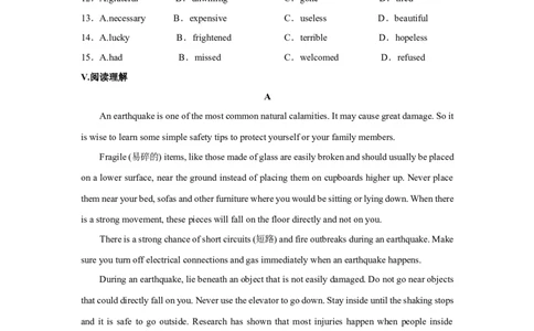 Unit1LifeChoice过关测试-备战2022年高考英语一轮单元复习（北师大版2019）（原卷版）_03高考英语_新高考复习资料_2022年新高考资料_2022年新高考英语一轮复习