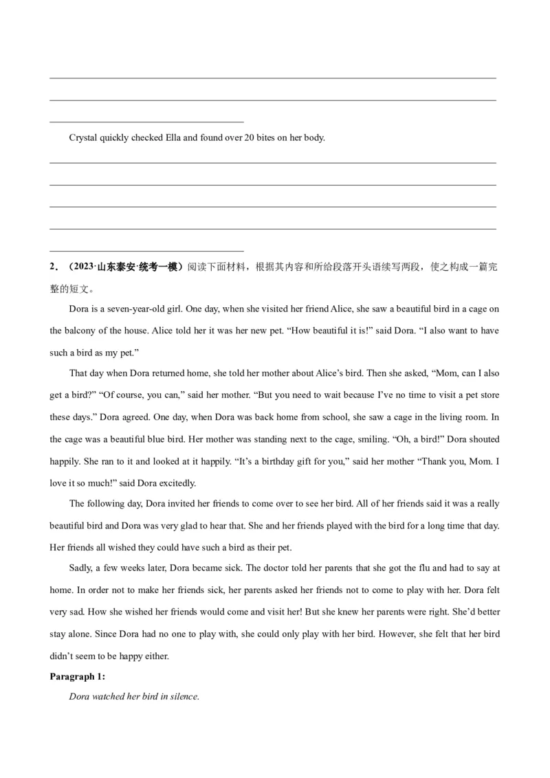 专题02人与动物、人与植物(读后续写人与自然)-2024年新高考英语一轮复习练小题刷大题提能力（原卷版）_03高考英语_新高考复习资料_2024年新高考资料_一轮复习资料_第二部分刷大题