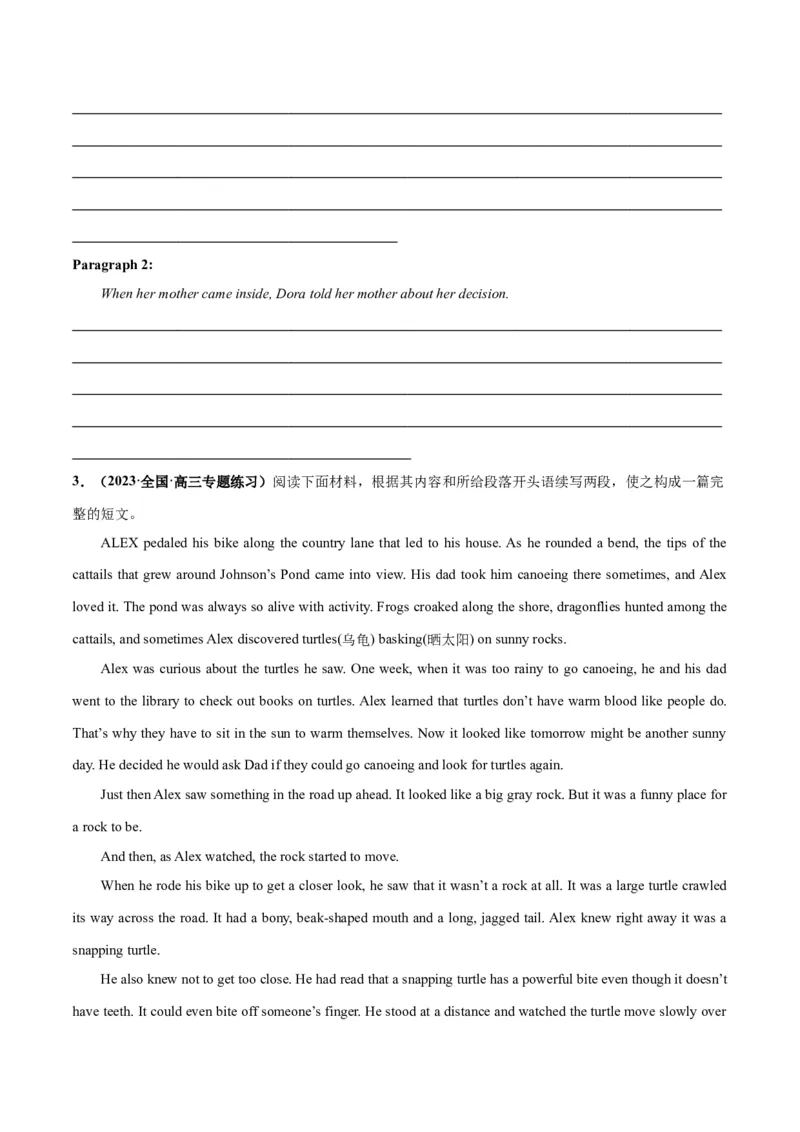 专题02人与动物、人与植物(读后续写人与自然)-2024年新高考英语一轮复习练小题刷大题提能力（原卷版）_03高考英语_新高考复习资料_2024年新高考资料_一轮复习资料_第二部分刷大题