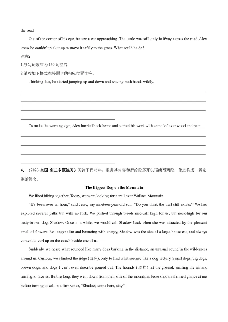 专题02人与动物、人与植物(读后续写人与自然)-2024年新高考英语一轮复习练小题刷大题提能力（原卷版）_03高考英语_新高考复习资料_2024年新高考资料_一轮复习资料_第二部分刷大题