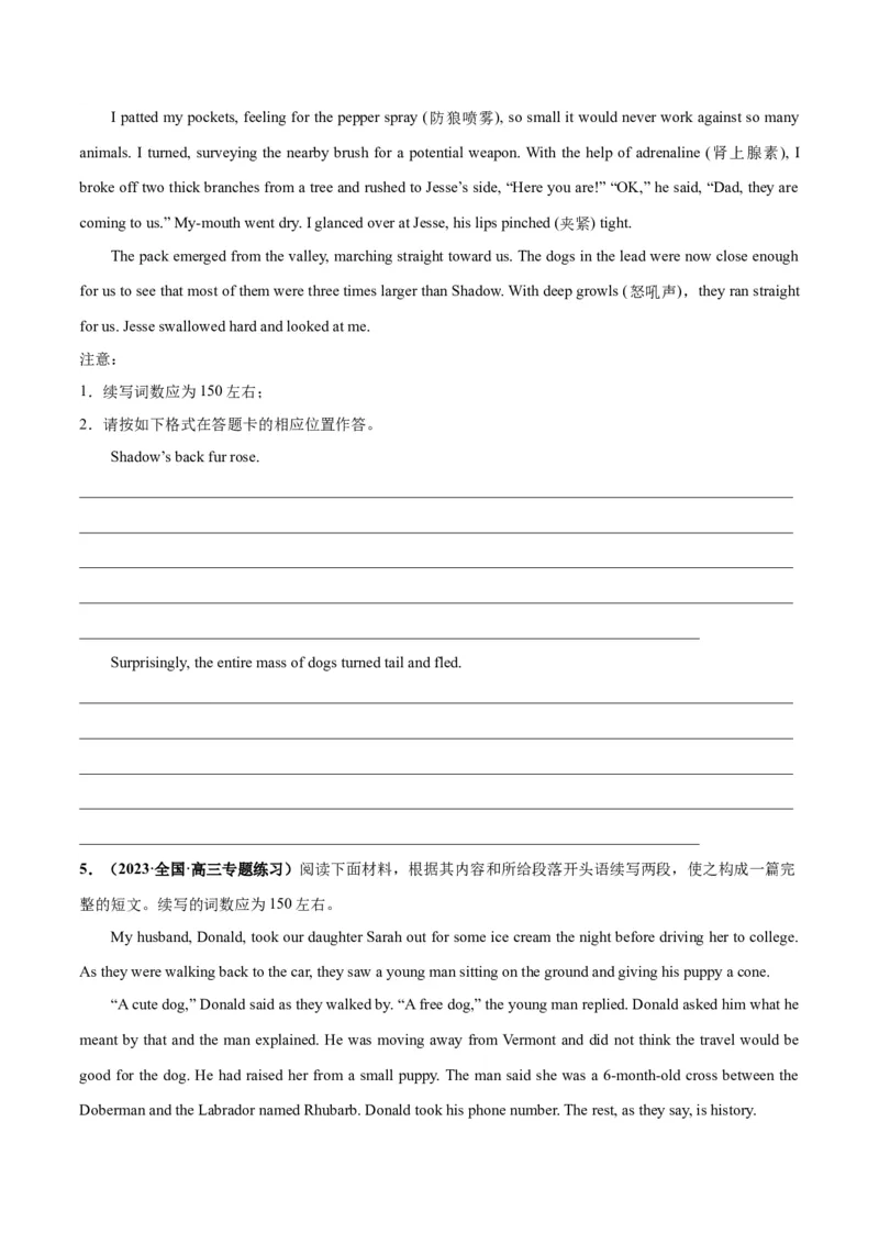 专题02人与动物、人与植物(读后续写人与自然)-2024年新高考英语一轮复习练小题刷大题提能力（原卷版）_03高考英语_新高考复习资料_2024年新高考资料_一轮复习资料_第二部分刷大题