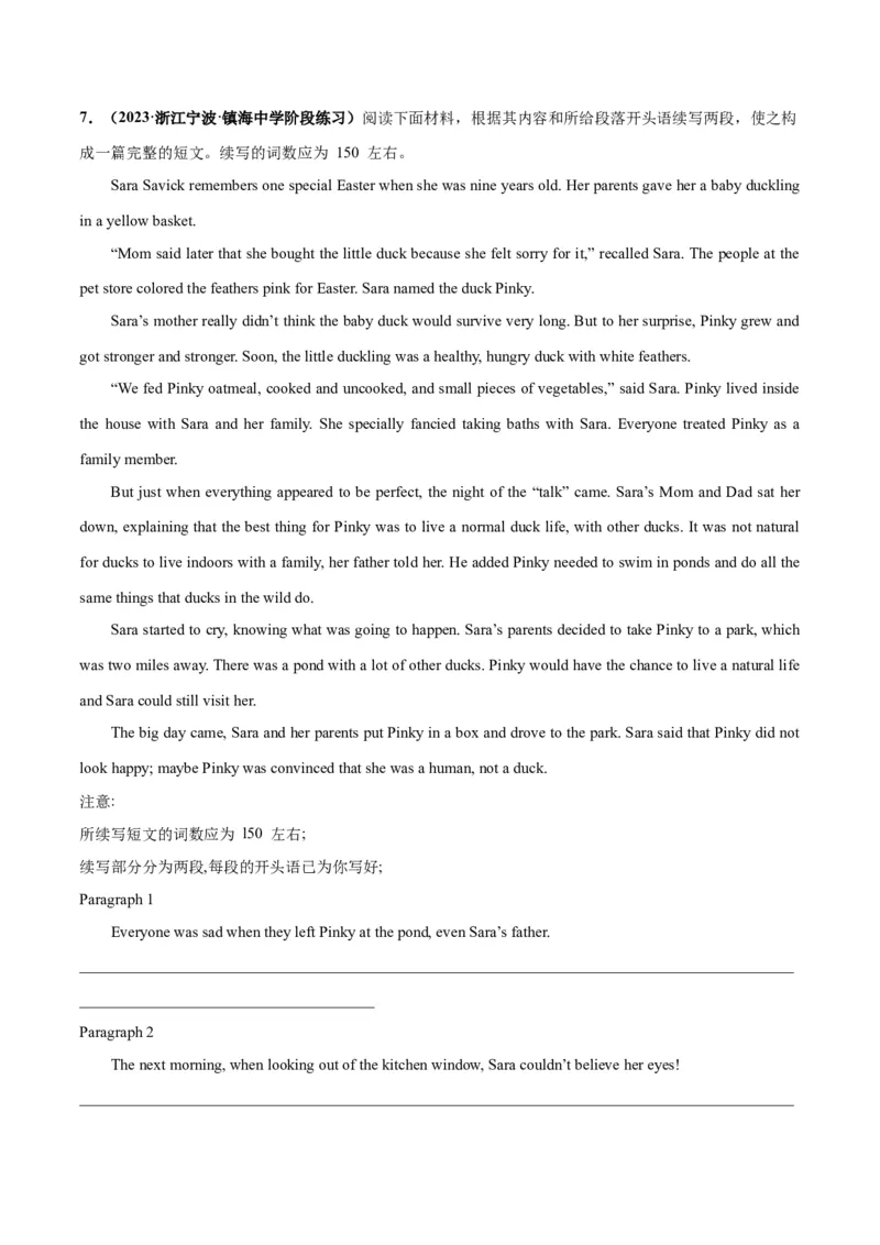 专题02人与动物、人与植物(读后续写人与自然)-2024年新高考英语一轮复习练小题刷大题提能力（原卷版）_03高考英语_新高考复习资料_2024年新高考资料_一轮复习资料_第二部分刷大题