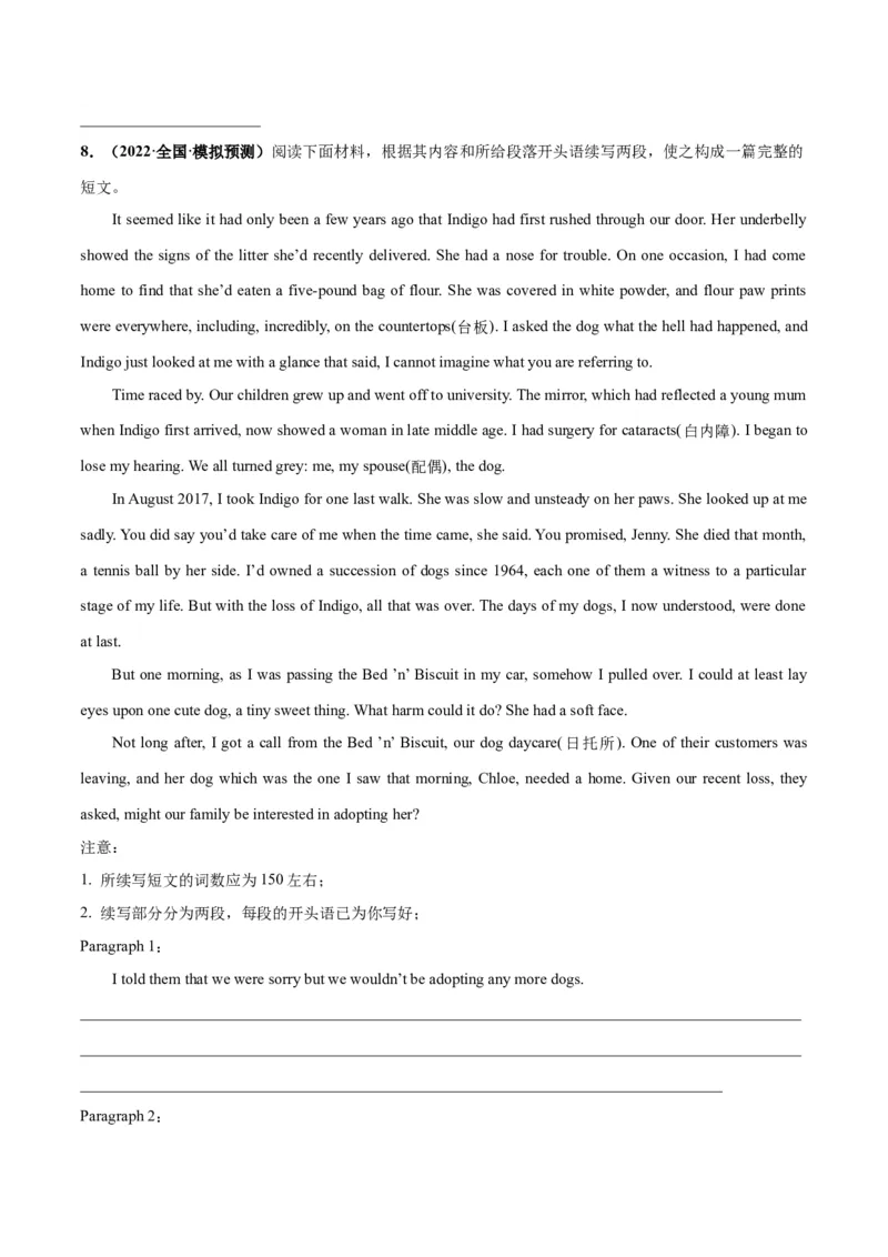 专题02人与动物、人与植物(读后续写人与自然)-2024年新高考英语一轮复习练小题刷大题提能力（原卷版）_03高考英语_新高考复习资料_2024年新高考资料_一轮复习资料_第二部分刷大题