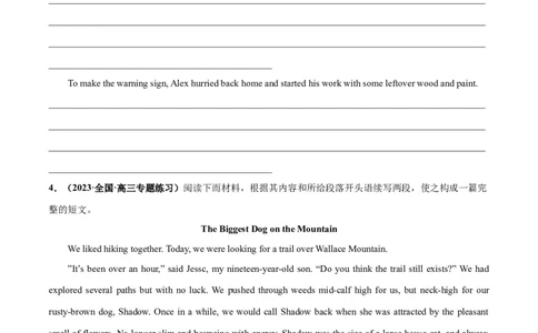 专题02人与动物、人与植物(读后续写人与自然)-2024年新高考英语一轮复习练小题刷大题提能力（原卷版）_03高考英语_新高考复习资料_2024年新高考资料_一轮复习资料_第二部分刷大题