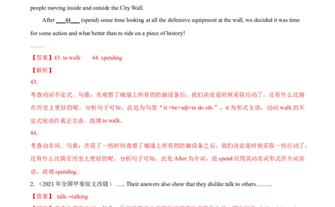 专题03非谓语动词和交际用语-2021年高考真题和模拟题英语分项汇编（解析版）_03高考英语_新高考复习资料_2022年新高考资料_2022年新高考英语一轮复习