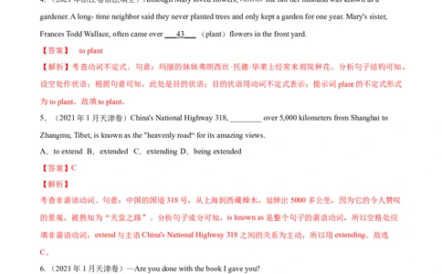 专题03非谓语动词和交际用语-2021年高考真题和模拟题英语分项汇编（解析版）_03高考英语_新高考复习资料_2022年新高考资料_2022年新高考英语一轮复习