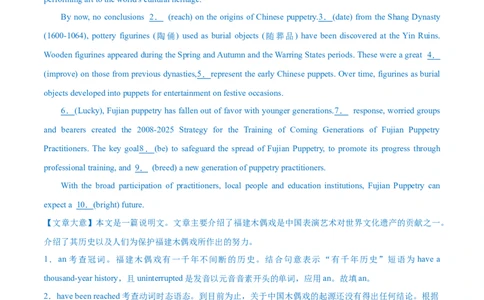 专题02动词的时态和语态第2讲-现在时---2022年高考英语一轮复习讲练测（新教材新高考）（测）（教师版）_03高考英语_新高考复习资料_2022年新高考资料_2022年新高考英语一轮复习