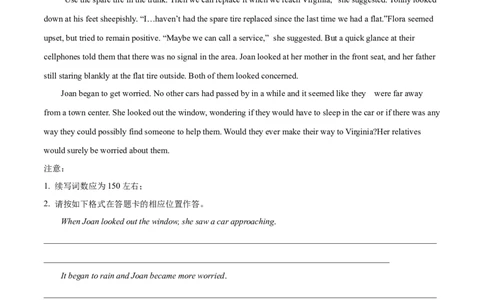 专题02动词的时态和语态第2讲-现在时---2022年高考英语一轮复习讲练测（新教材新高考）（测）（教师版）_03高考英语_新高考复习资料_2022年新高考资料_2022年新高考英语一轮复习