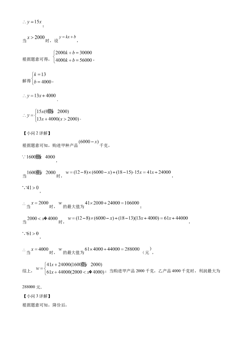 精品解析：2022年湖北省襄阳市中考数学真题（解析版）_初中数学_九年级数学下册（人教版）_全国各地数学中考真题_2022年全国中考数学真题145份
