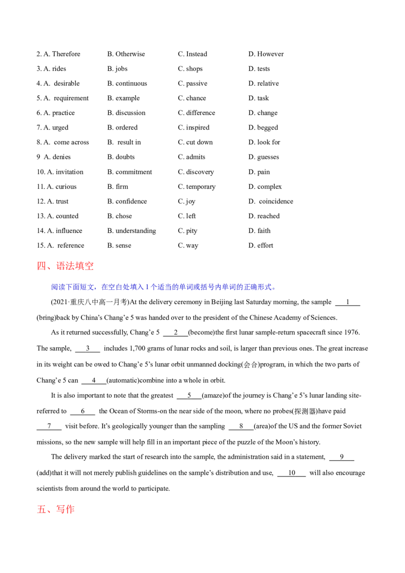 M2Unit3Amazingpeople(测)-2022年高考英语一轮复习讲练测(新高考&bull;江苏)(原卷)_03高考英语_新高考复习资料_2022年新高考资料_2022年新高考英语一轮复习