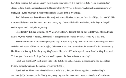 M2Unit3Amazingpeople(测)-2022年高考英语一轮复习讲练测(新高考&bull;江苏)(原卷)_03高考英语_新高考复习资料_2022年新高考资料_2022年新高考英语一轮复习