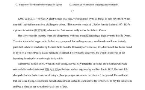 M2Unit3Amazingpeople(测)-2022年高考英语一轮复习讲练测(新高考&bull;江苏)(原卷)_03高考英语_新高考复习资料_2022年新高考资料_2022年新高考英语一轮复习