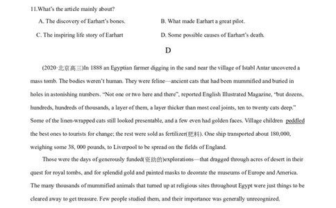 M2Unit3Amazingpeople(测)-2022年高考英语一轮复习讲练测(新高考&bull;江苏)(原卷)_03高考英语_新高考复习资料_2022年新高考资料_2022年新高考英语一轮复习