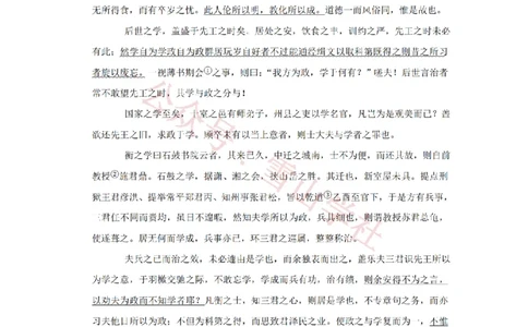 2019年高考语文试卷（天津）（空白卷）_高考历年真题_08-24全国高考真题（无水印）_新&middot;PDF版2008-2024&middot;高考语文真题_版本2：语文（按省份分类）2008-2024_2008-2023&middot;（天津）语文高考真题