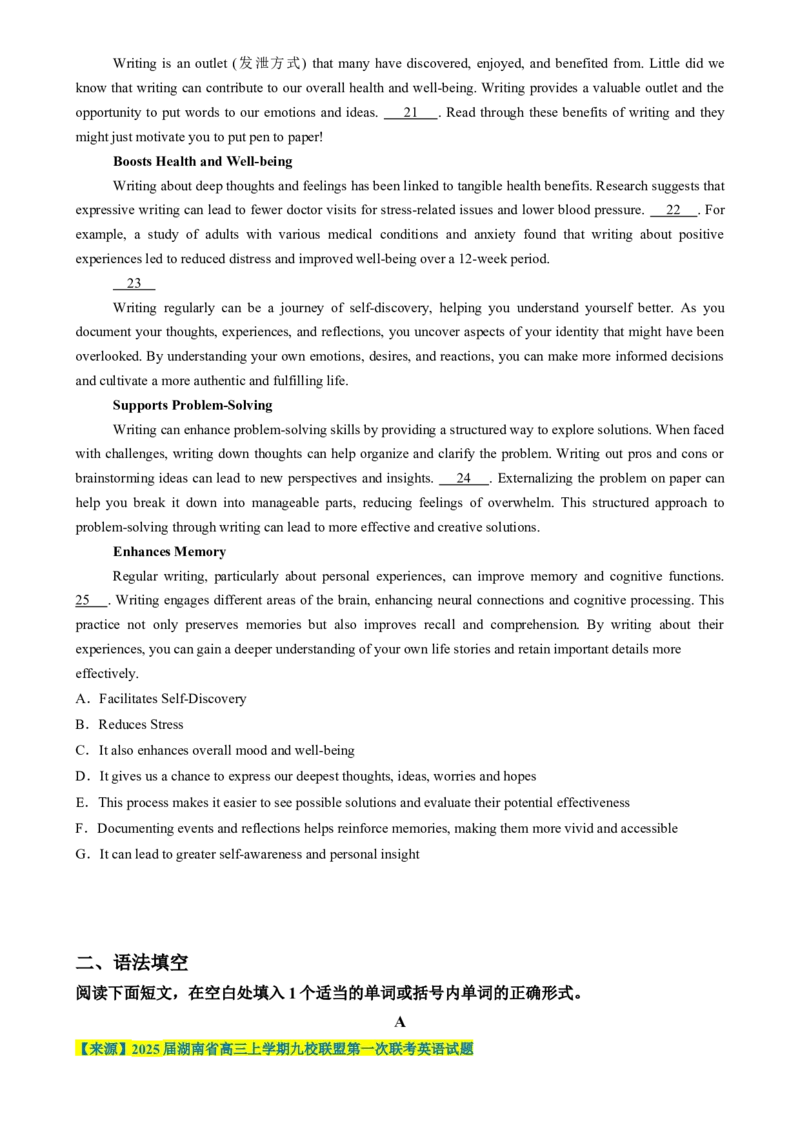 七选五、语法填空组合练03（原题版）_02高考数学_2025年新高考资料_二轮复习_01高考语文等多个文件_2025年高考英语二轮热点题型归纳与变式演练（新高考通用）_第五部分题型必刷