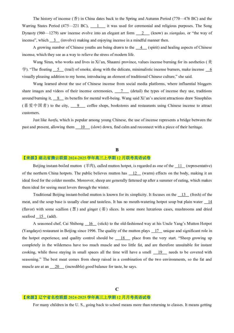 七选五、语法填空组合练03（原题版）_02高考数学_2025年新高考资料_二轮复习_01高考语文等多个文件_2025年高考英语二轮热点题型归纳与变式演练（新高考通用）_第五部分题型必刷